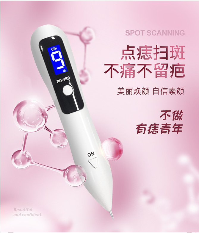 Charging home mole removal multifunctional scanning pen