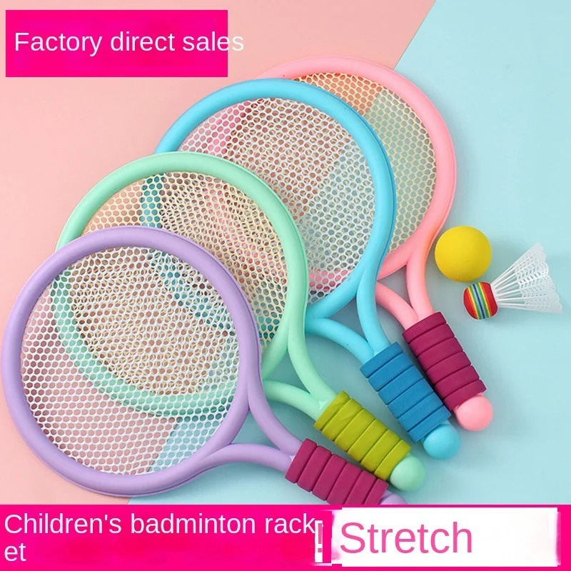 Children's Badminton Racket Set Outdoor Parent-child Toy Pair Tennis Racket Elementary School Students Aged 3-12 Sports Toy