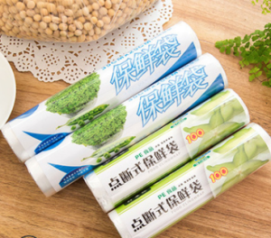1 Roll Thickened Saran Wrap Vacuum Sealer General Food Saver Plastic Bag Food Storage Preservation Bags Packaging Film